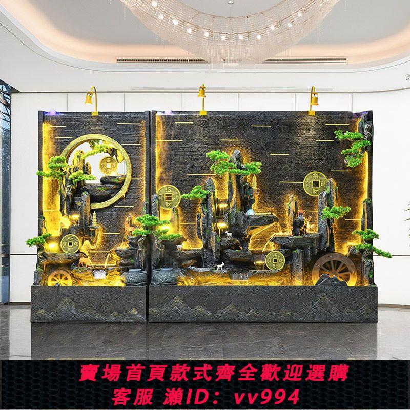 {公司貨 最低價}大型水幕墻假山魚缸流水擺件別墅公司酒店庭院風水輪裝飾花園造景