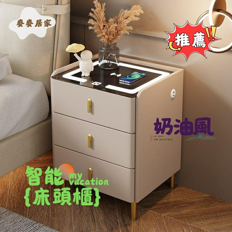 奶油風 智慧床頭櫃 床邊櫃 穩固可靠 網紅 家用 現代帶燈 臥室軟包 多功能整裝 免安裝[DD0312][店長推薦]