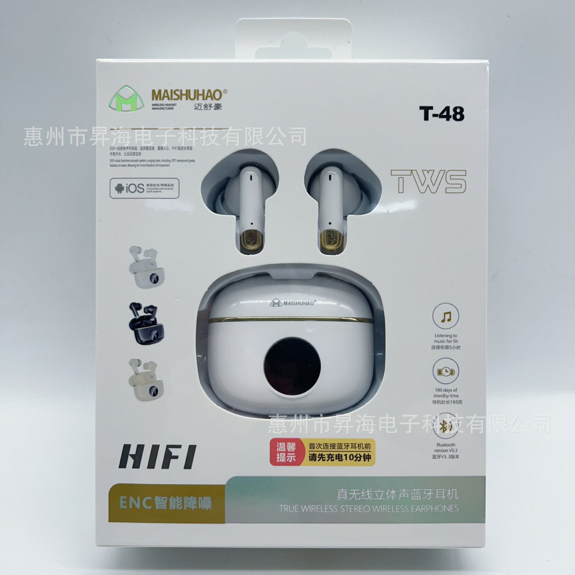 創意新款TWS立體聲帶數顯入耳式藍芽音樂戶外運動耳機