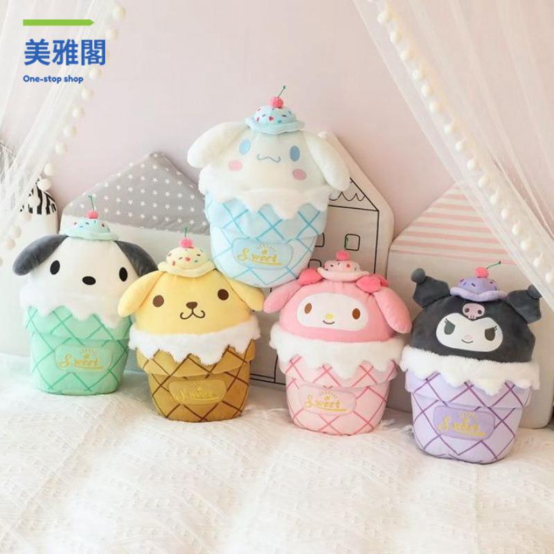 卡通 創意沙發抱枕家居靠墊公仔靠枕座椅腰靠辦公室午睡枕床頭靠背myg7311