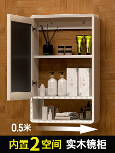 北歐后現代壁掛式橡木浴室鏡柜 大容量小戶型 實木帶儲物加高80cm