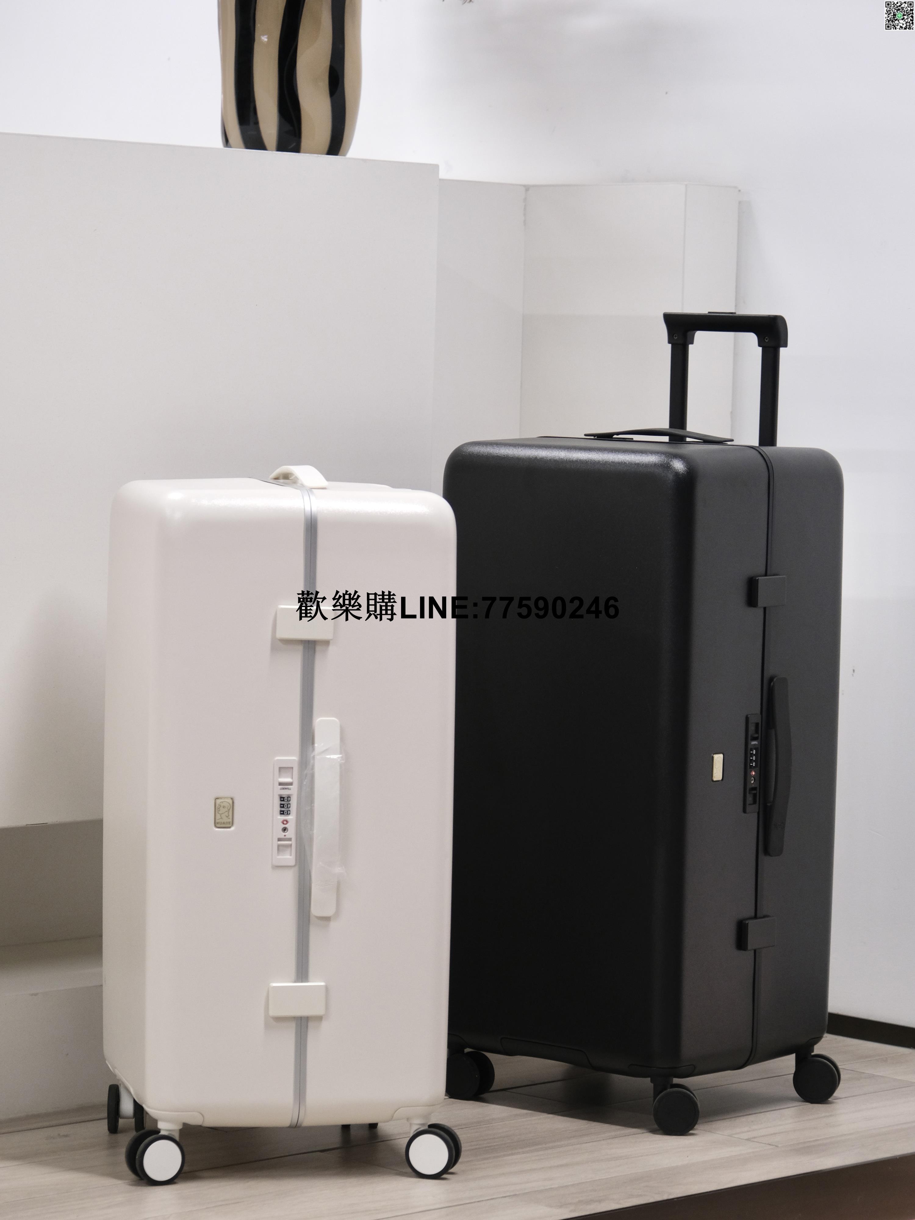 【歡樂購】鋁框大容量行李箱20寸登機24寸30寸出差旅行學生