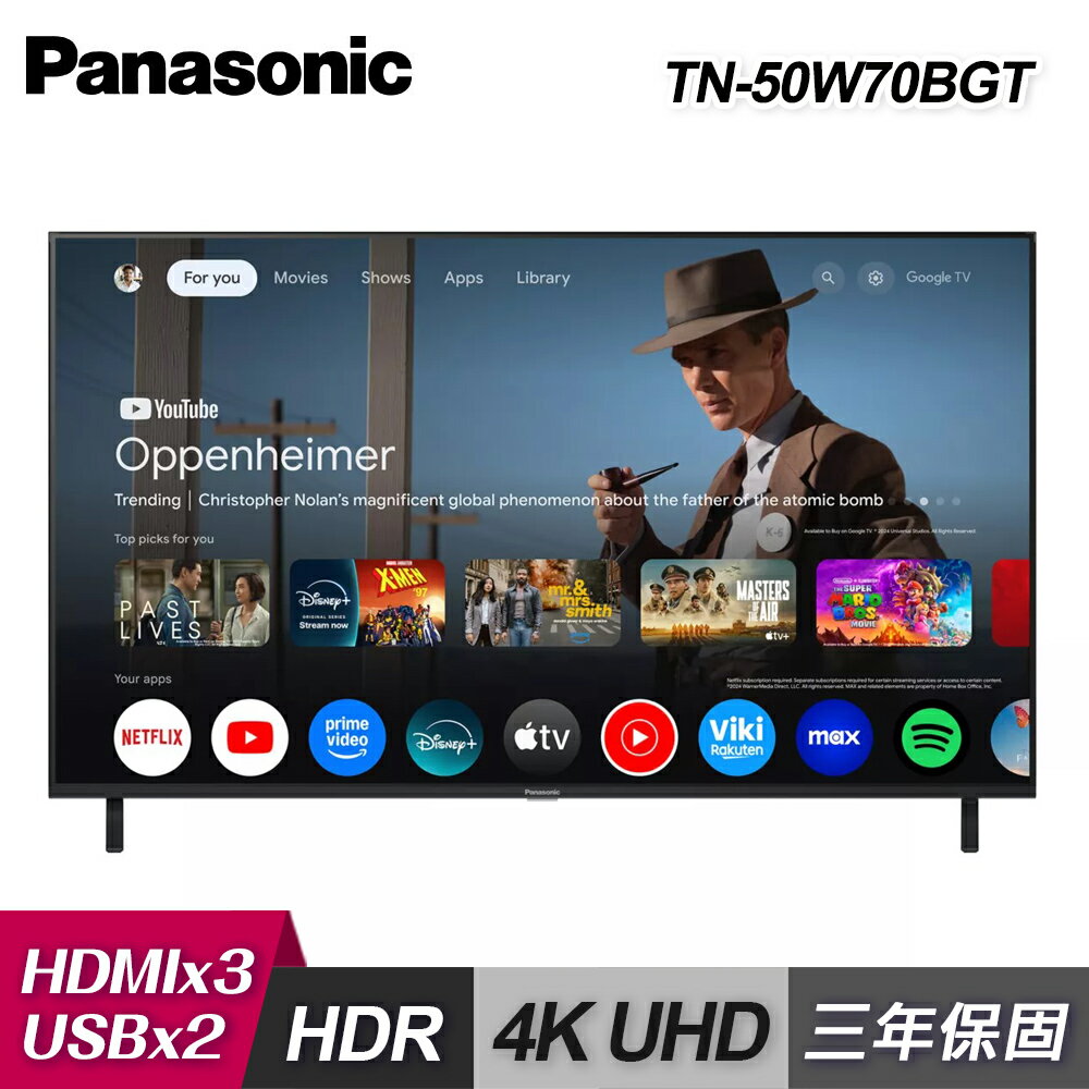 【國際牌】50吋 4K 聯網 HDR液晶電視 TN-50W70BGT｜含基本安裝【三井3C】