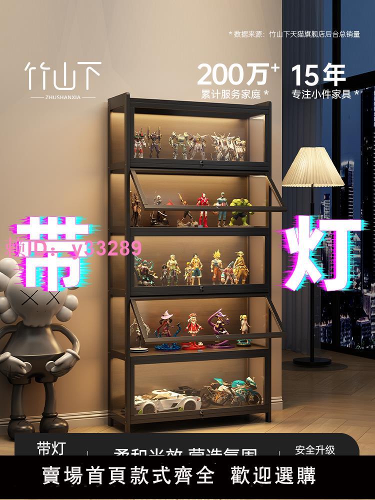 手辦展示櫃亞克力櫃帶燈模型櫃帶鎖透明多層防塵收納櫃玩具陳列櫃