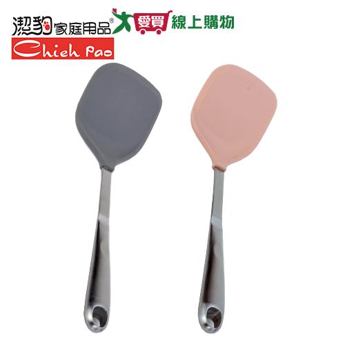潔豹 大和矽膠双向煎匙-湛灰/玫瑰紅 手柄 鍋鏟 矽膠鏟【愛買】