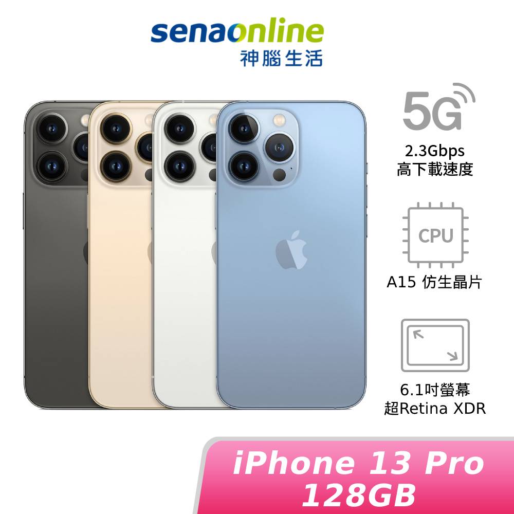 iPhone 13 PRO