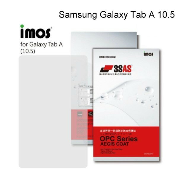【iMos】3SAS系列保護貼 Samsung Galaxy Tab A 10.5 T590 T595 正面 超潑水、防污、抗刮