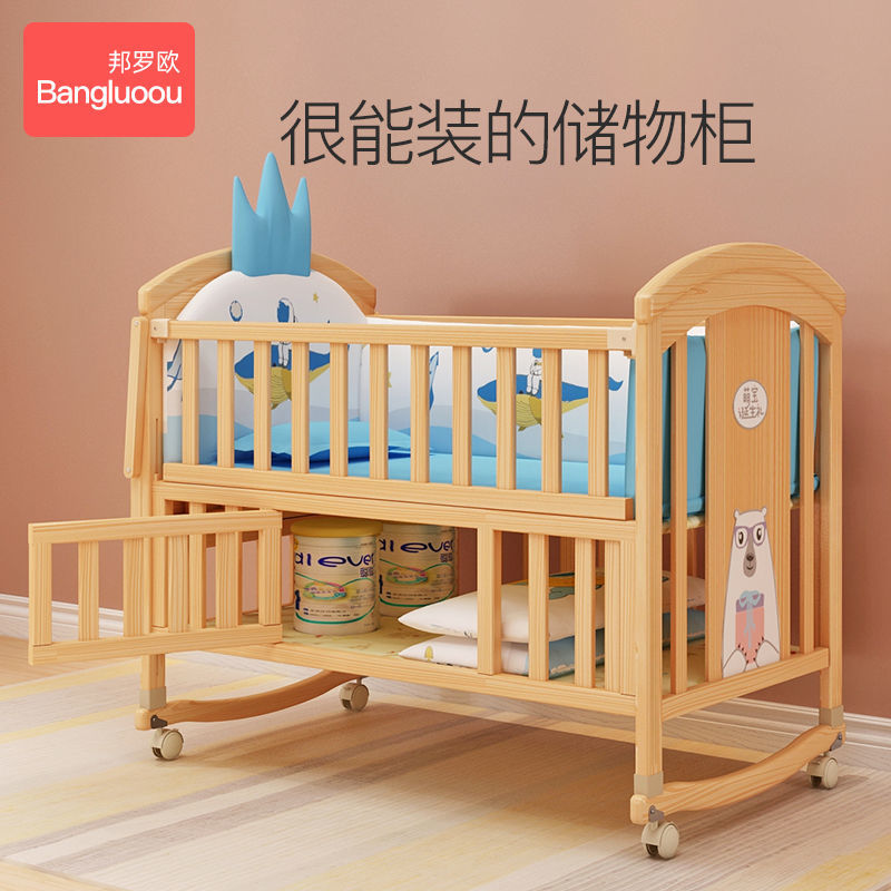 工廠現貨出 免運 兒童床 嬰兒床 寶寶床 實木嬰兒床拼接大床可移動寶寶床小孩兒童床多功能搖籃床小床睡床特惠/開立發票 全館8折 特價出 Z1022