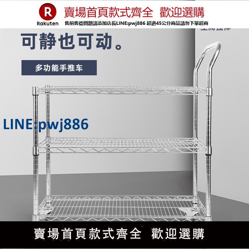 【臺灣公司 品質保固】防靜電不銹鋼鍍鉻線網手推車多功能物料周轉車三層置物架分揀車