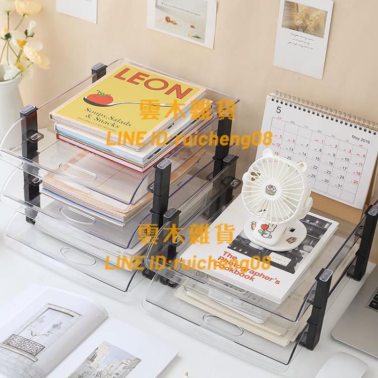 辦公室桌面A4透明亞克力檔案置物架工位臺面多層收納盒【雲木雜貨】