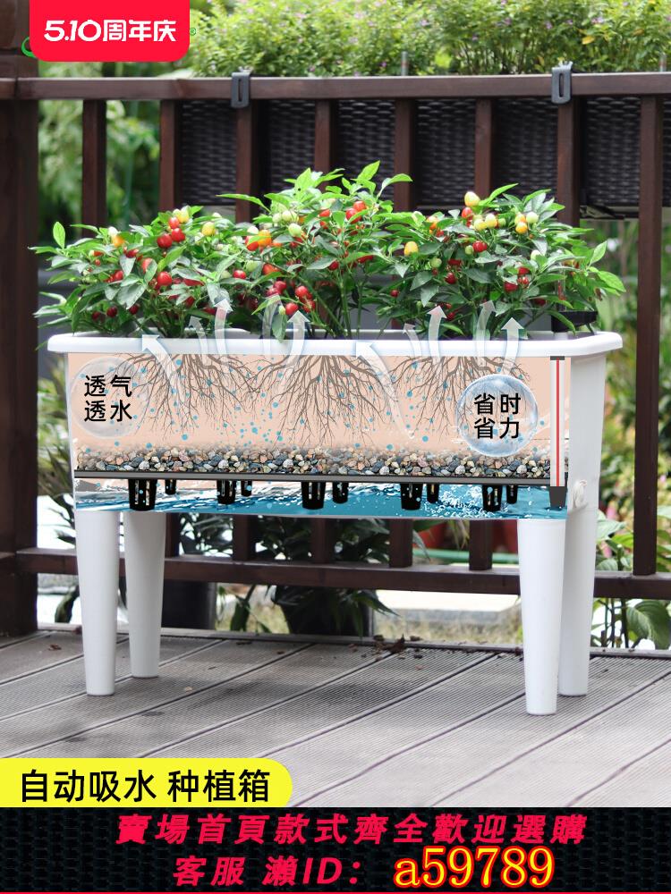 【臺灣公司 可打統編】陽臺種菜神器家庭蔬菜專用種植箱高腳大號花盆戶外頂樓長方形菜盆
