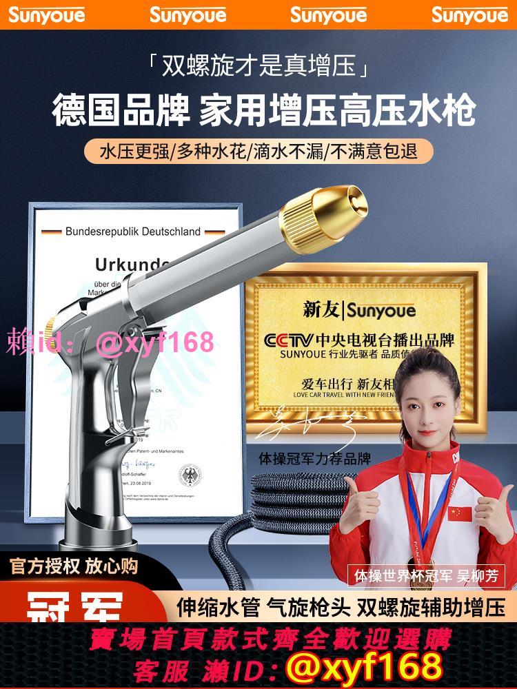 洗車水槍高壓家用神器伸縮水管軟管強力噴槍噴頭搶沖洗地車用工具