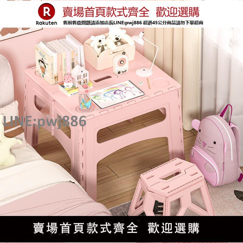 【高品質 超低價】折疊桌子兒童房遊戲房寫字畫畫小桌加厚便攜式戶外幼兒園小餐桌椅