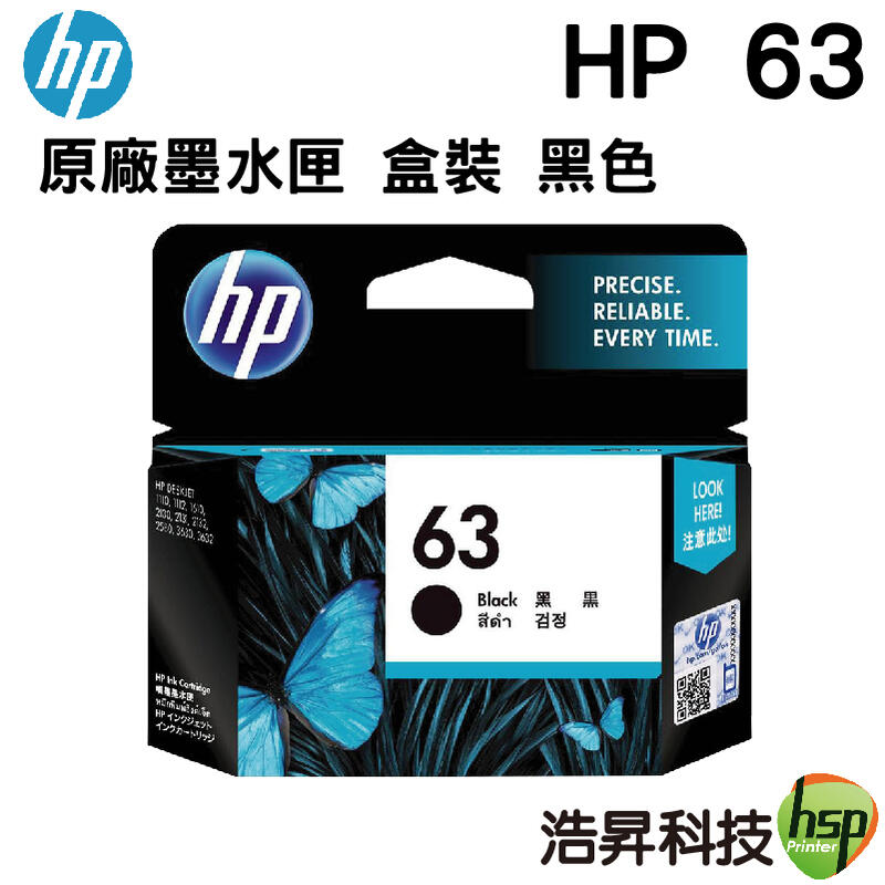 HP 63 黑色 原廠墨水匣 適用 1110/2130/3630/3830