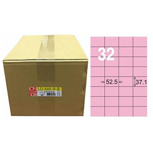 【龍德】A4三用電腦標籤 37.1x52.5mm 粉紅色1000入 / 箱 LD-846-R-B