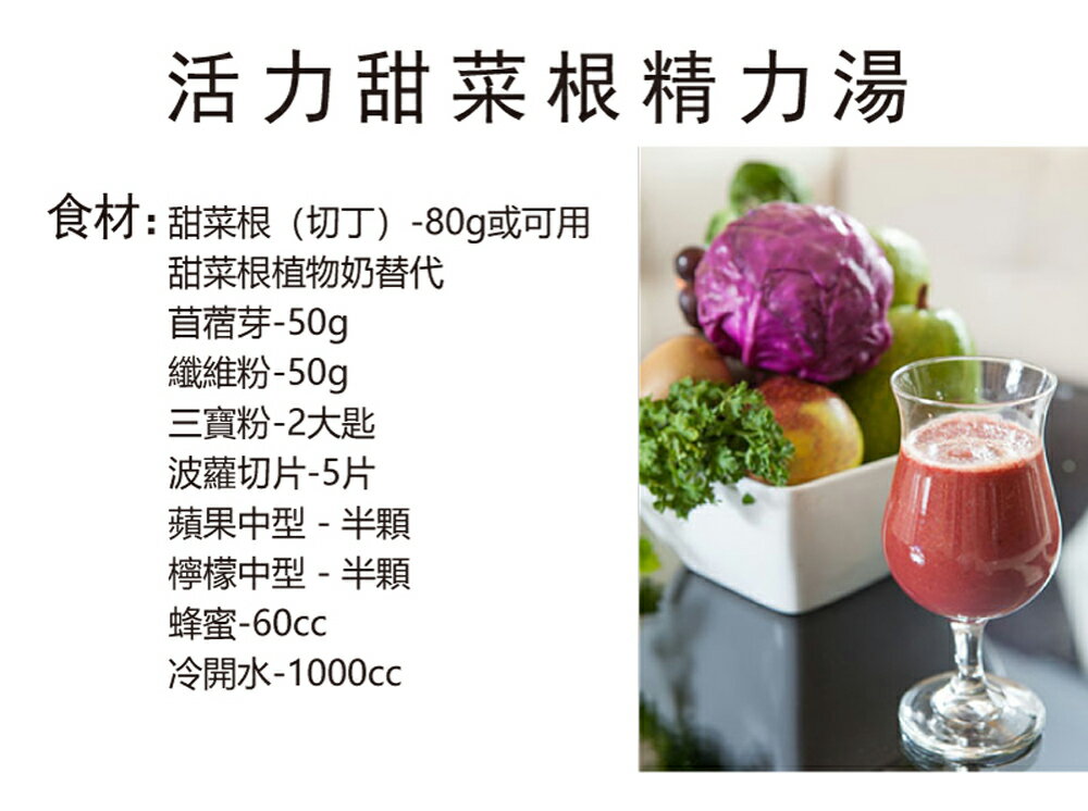 【康健生機】高鈣甜菜根植物奶 PLUS 25gx28入/盒 #無添加蔗糖 5 【康健生機】高鈣甜菜根植物奶 PLUS 25gx28入/盒 #無添加蔗糖 5
