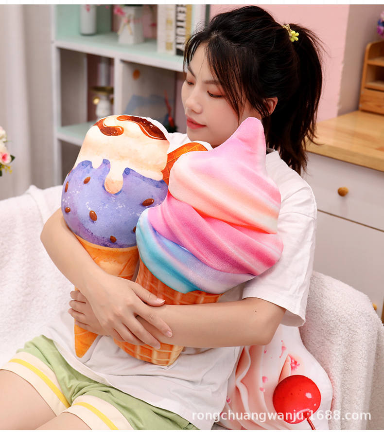 創意冰淇淋公仔毛絨玩具 布娃娃玩偶可愛女生睡覺抱枕廠家批發