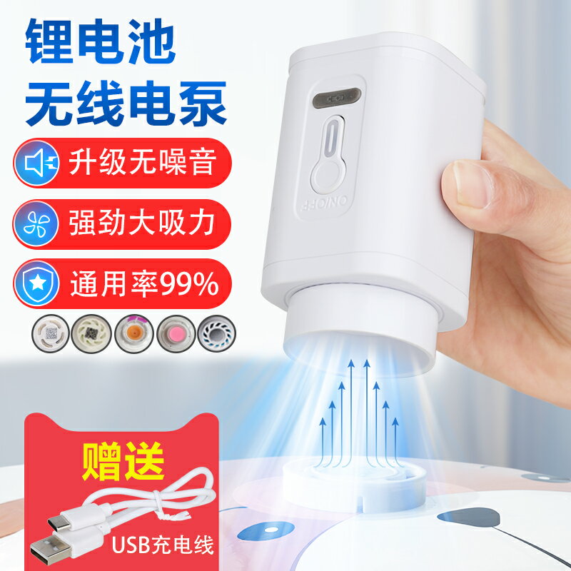 迎壓縮袋通用抽氣泵電動充氣泵吸氣泵收納博士壓縮袋電泵真空迎闕
