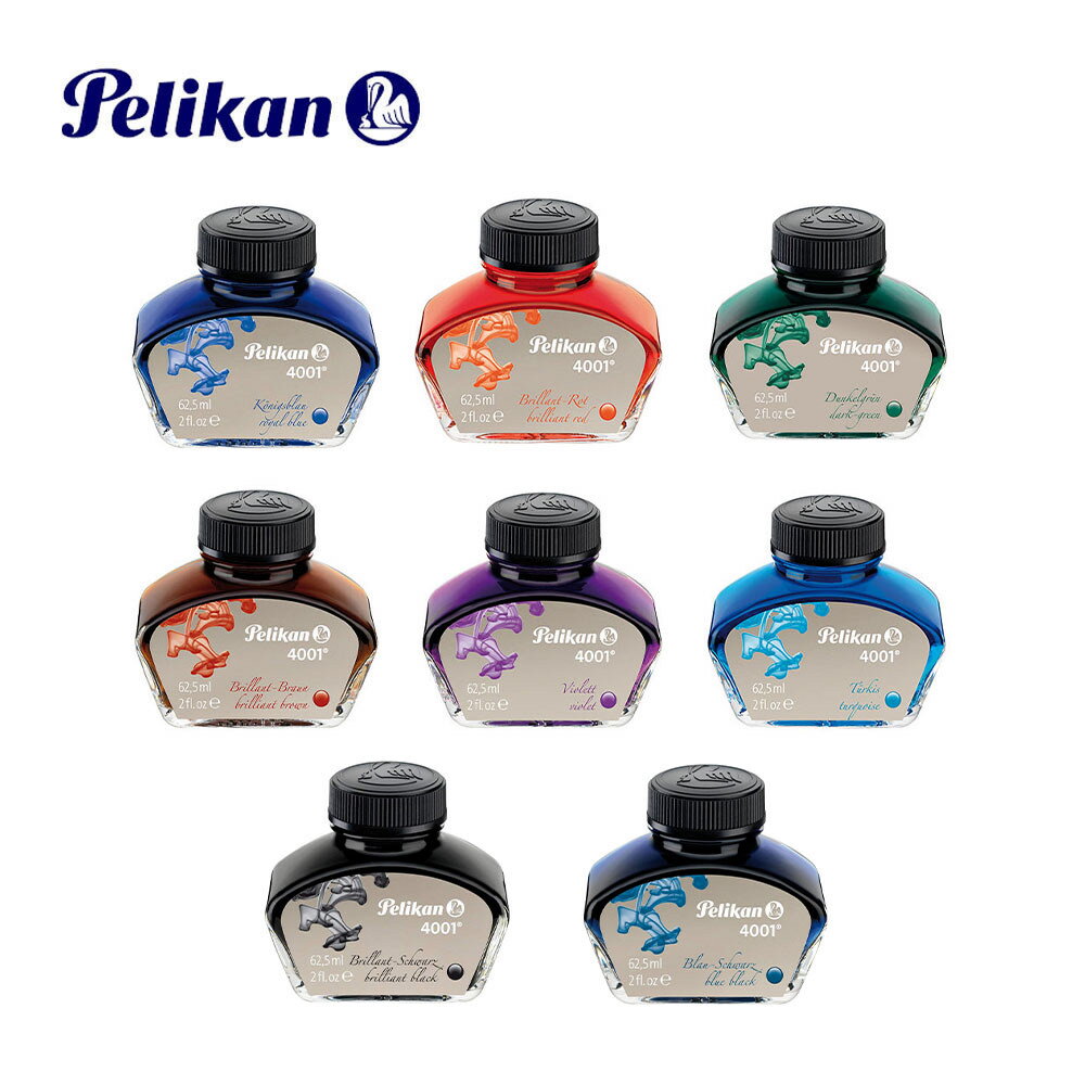 Pelikan 百利金 墨水 4001 62.5ml 寶藍/亮紅/綠/亮棕/紫/藍綠/黑/藍黑 多色任選 1