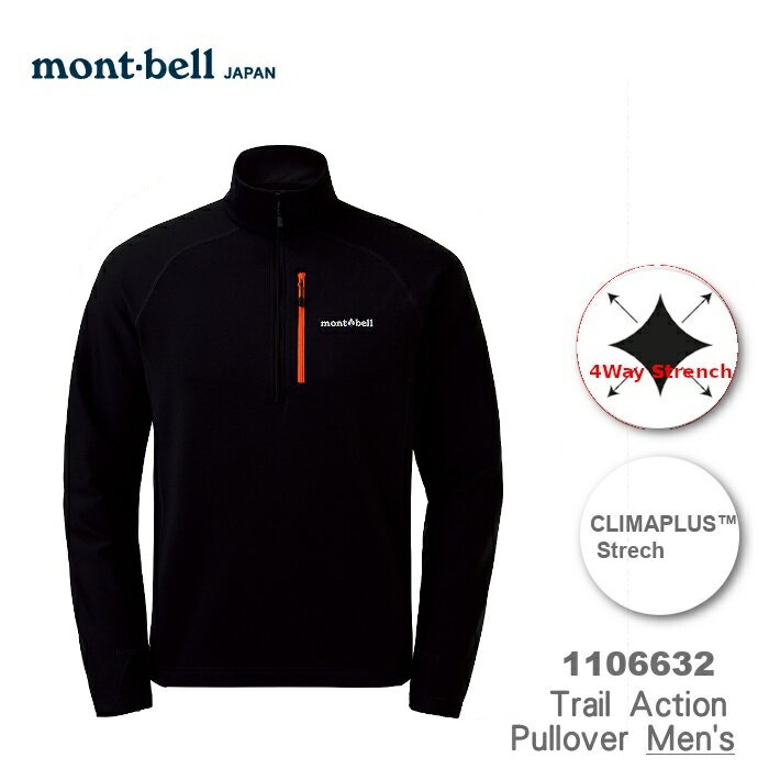 Mont Bell 行山杖 21年2月 Rakuten樂天市場