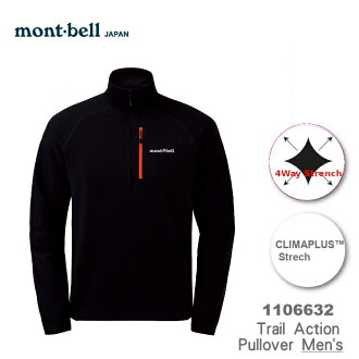 Montbell 熊臉男 21年2月 Rakuten樂天市場 Montbell 熊臉男 21年2月 Rakuten樂天市場