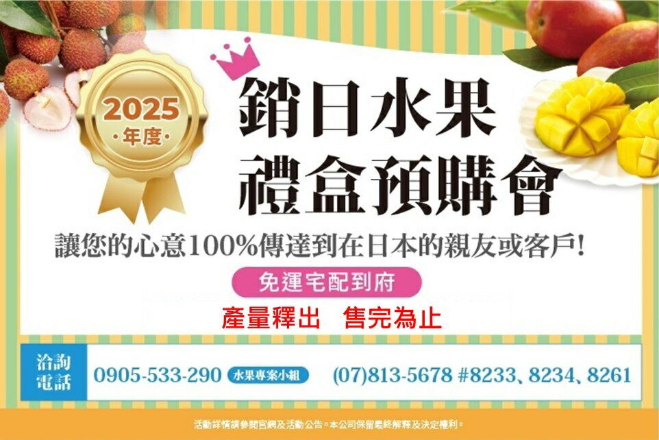 夢時代線上購物商城 - 限時優惠好康折扣