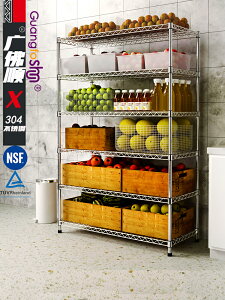 新品304不銹鋼6層廚房置物架落地水果蔬菜收納整理微波爐隔層架子