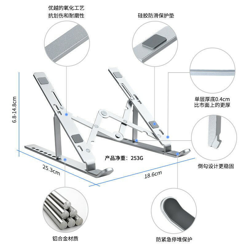 鋁合金筆記本電腦支架桌面便攜式平板散熱折疊增高托架升降支撐架