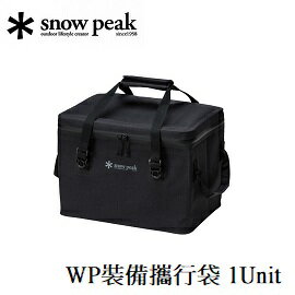 [ Snow Peak ] WP裝備攜行袋 1Unit / 收納袋 / BG-031