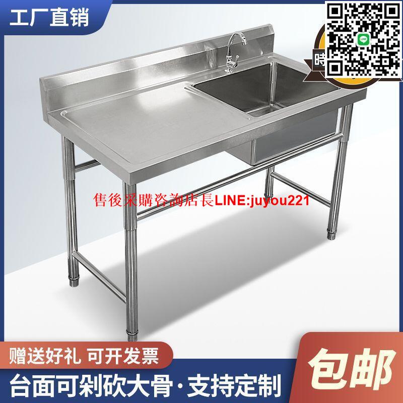不鏽鋼水槽帶支架廚房單槽雙槽商用水池洗碗洗菜洗手盆帶平臺家用