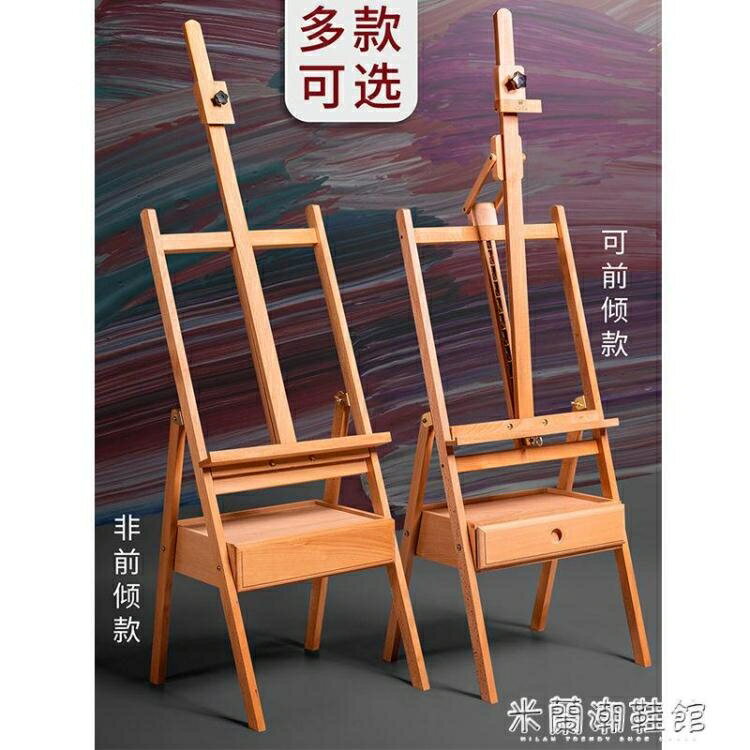 ☆精選好物櫸木抽屜畫架實木質油畫架木製美術素描畫架套裝收納式畫架帶抽屜~ 雙11全館免運