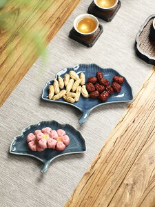 中式婚禮陶瓷果盤茶點盤糕點托盤 茶室堅果零食點心碟子水果籃子