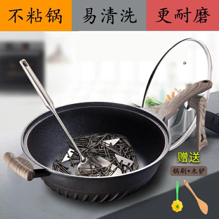 【送禮品】抗鐵鏟麥飯石炒鍋不粘鍋無油煙多功能炒菜平底加深炒菜鍋菲仕德嚴選