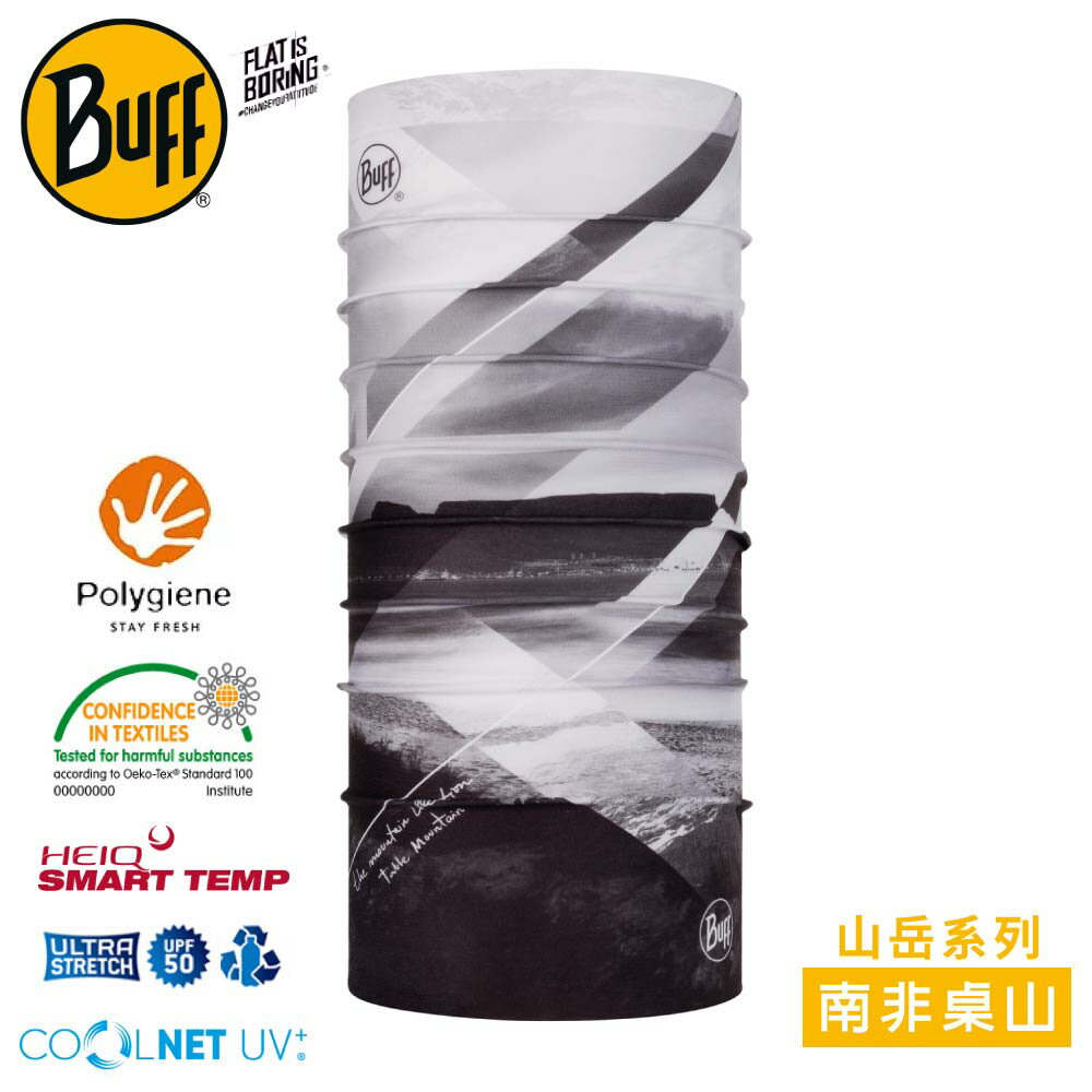【BUFF 西班牙 山嶽系列COOLNET抗UV頭巾《南非桌山》】122522/涼感/圍脖/帽子/口罩/圍巾