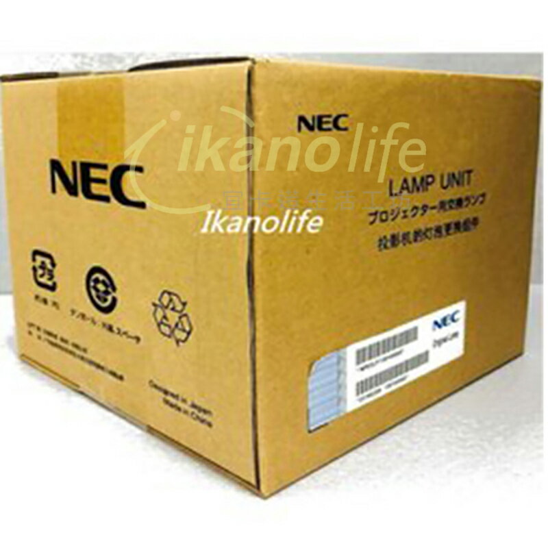 NEC-原廠原封包廠投影機燈泡NP05LP / 適用機型NP905、NP905-R