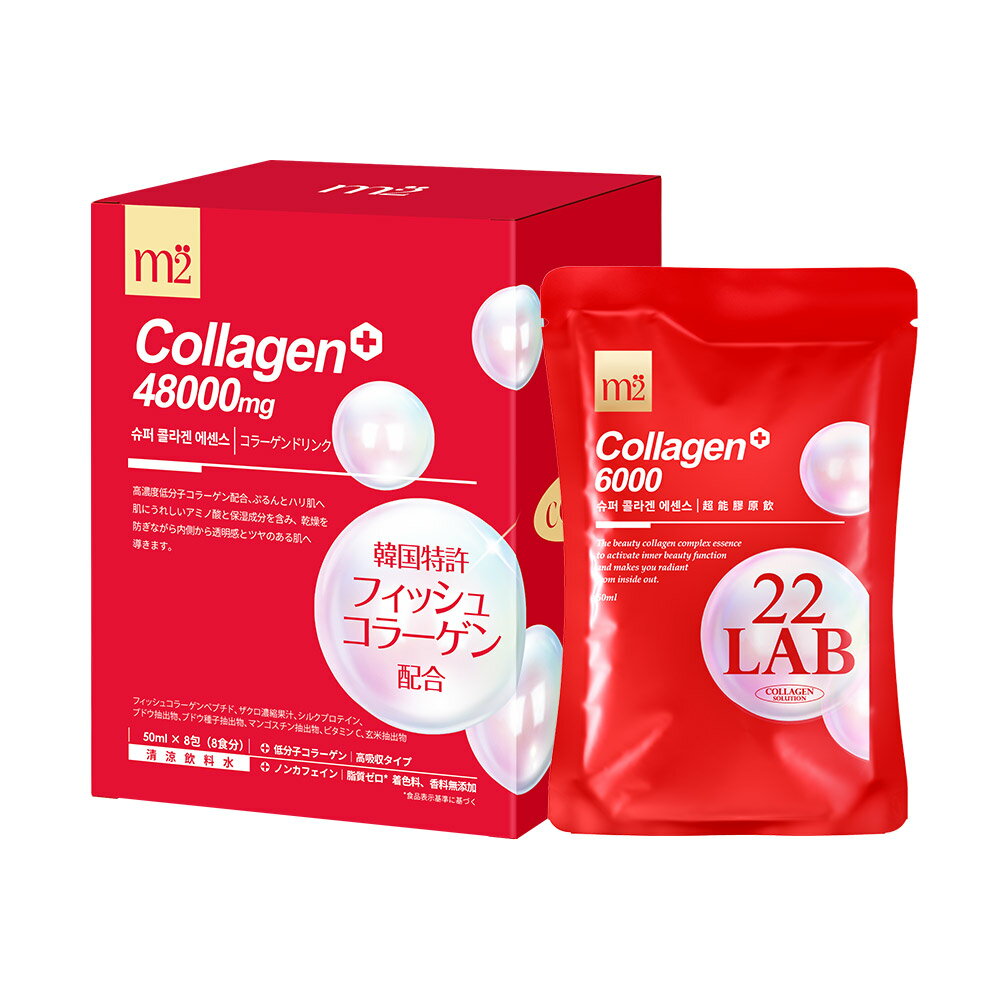m2 スーパーコラーゲン+6000 ドリンク
