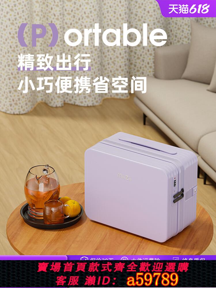 【臺灣公司 可打統編】米植14寸手提箱行李箱女小型輕便密碼化妝箱迷你紫色寬拉桿子母箱
