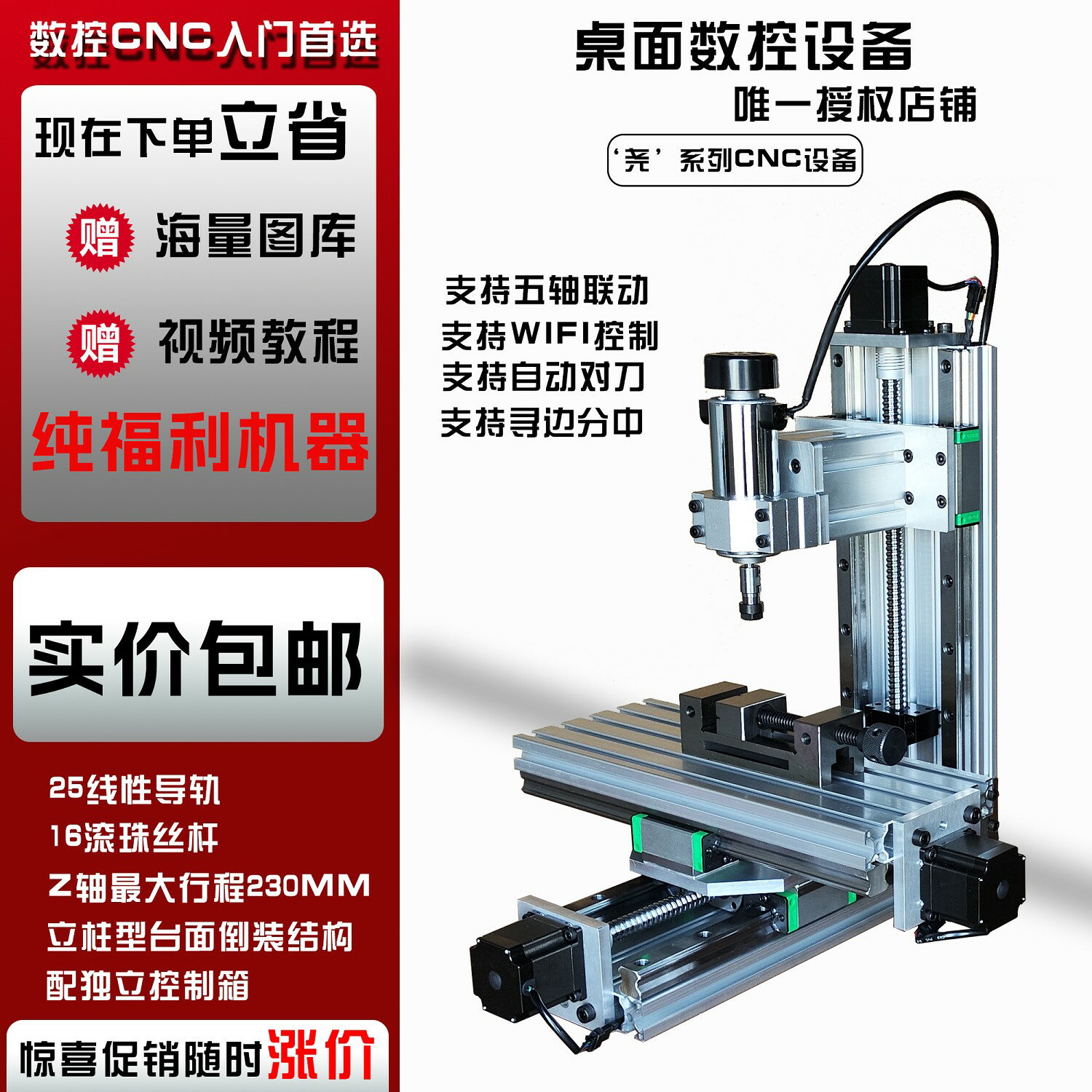 【可開發票】小型立柱數控雕刻機桌面全自動CNC數控浮雕燙金板銅章PCB金屬機床