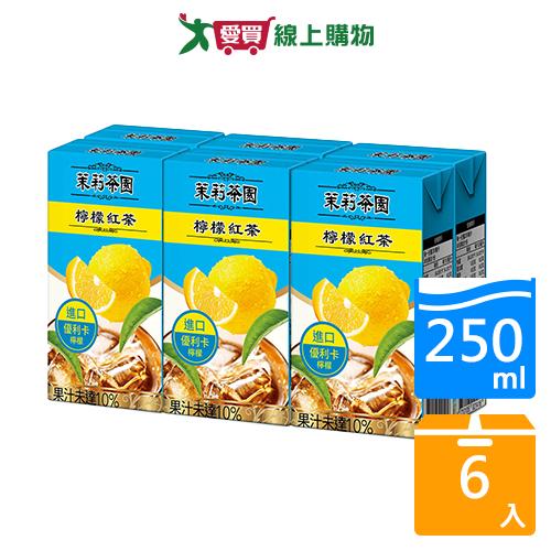 光泉 茉莉茶園-檸檬紅茶250MLx6【愛買】