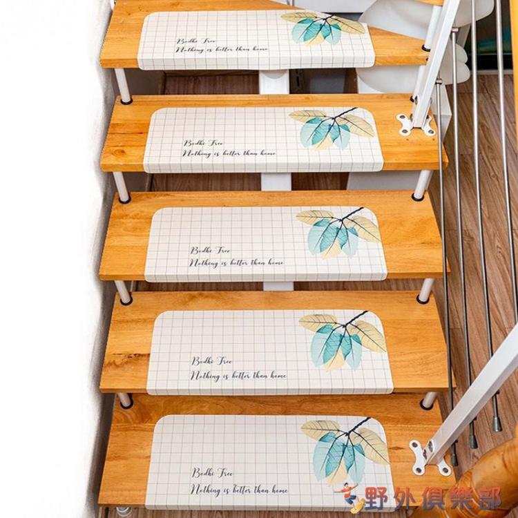 樓梯防滑條 樓梯踏步墊網紅家用免膠自粘防滑條臺階貼皮革地腳pvc靜音貼