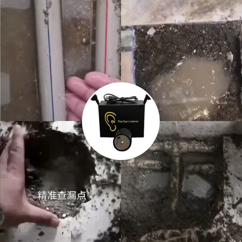 【最低價 公司貨】家用聲音放大器地下墻體聽漏水探測拾音器檢測儀集音收音聽聲器 5