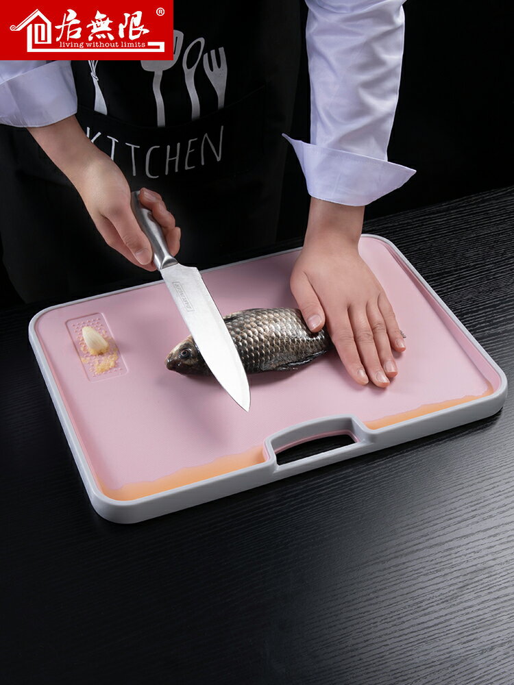 砧板菜板家用抗菌廚房迷你刀板多功能大號加厚占板案板切菜板塑料