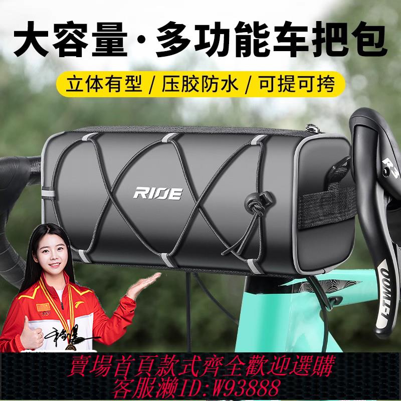 {可刷卡 打統編}自行車車頭車把車梁掛包山地自行車前置前梁車包防水大行大容量高
