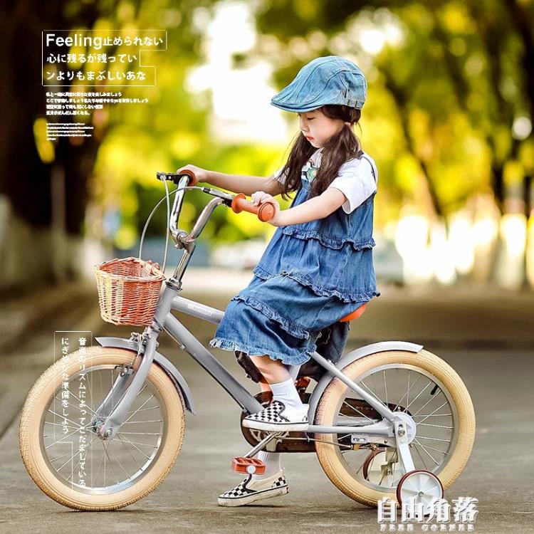 儿童自行车女孩6-8-12岁公主款复古16寸小学生脚踏单车自行车