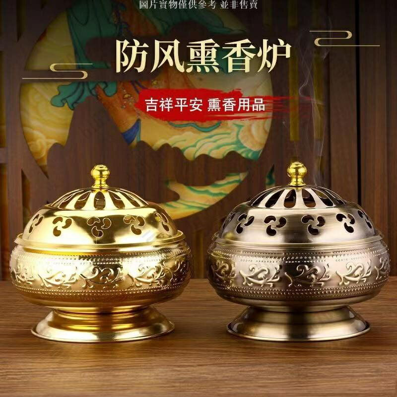 檀香爐蓋 佛結有緣大號薰香爐 盤香架 供佛室內環香爐防潮支架