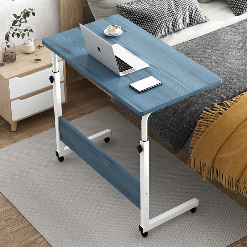 床邊桌可移動簡約小桌子臥室家用升降簡易書桌學生宿舍懶人電腦桌