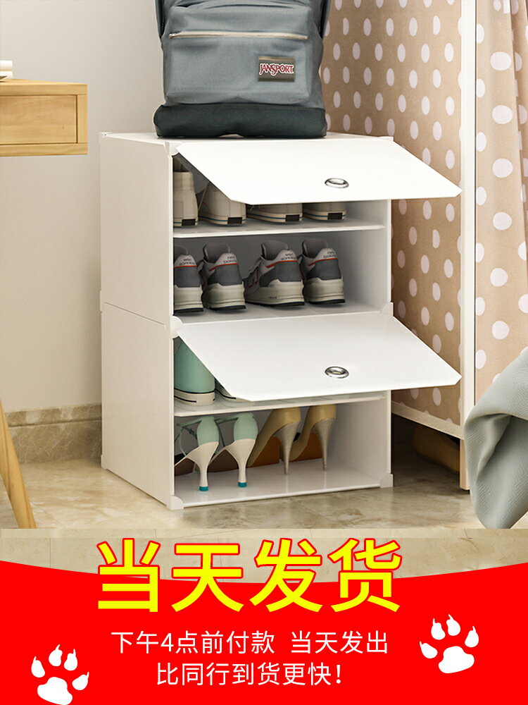 小型宿舍鞋架子簡易家用室內好看多層防塵省空間臥室收納神器鞋柜
