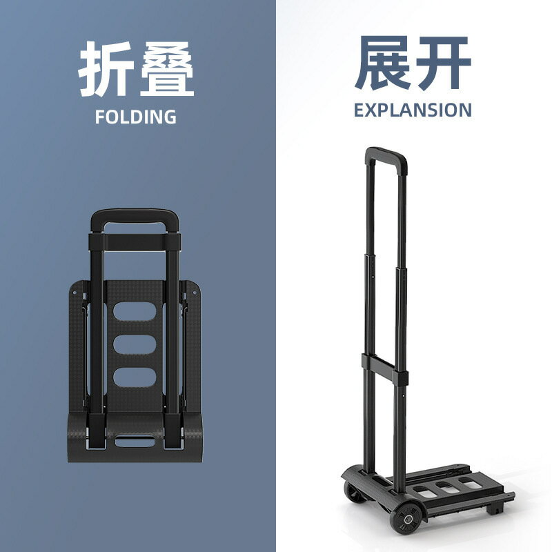 熱銷/免運費 小拉車折疊家用便攜拉貨搬運拖車購物買菜手推車行李取快遞拉桿車