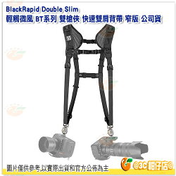 可分期 BlackRapid Double Slim 輕觸微風 BT系列 雙槍俠 快速雙肩背帶 窄版 公司貨 快槍俠