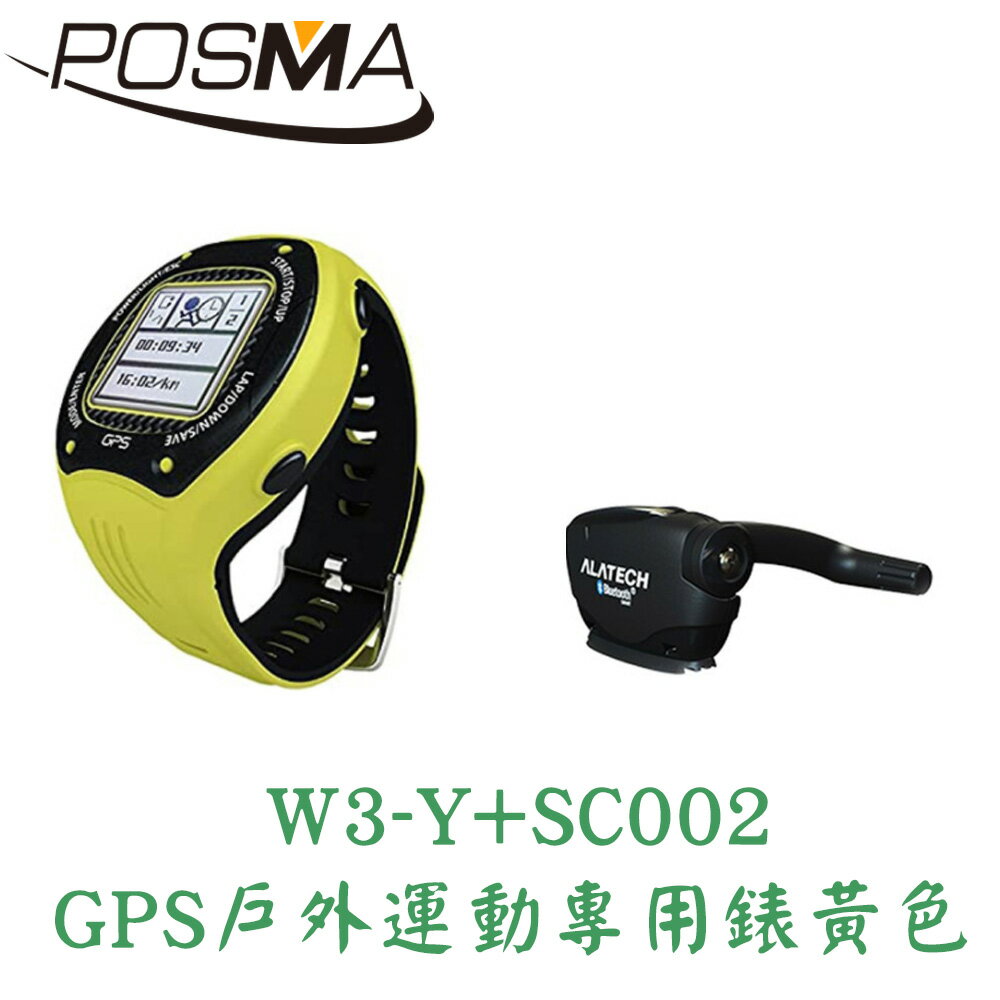 POSMA GPS戶外運動跑步專用錶 黃色款 搭 自行車速度與踏頻感測器 W3Y+SC002